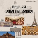 제5회 정기연주회 이미지