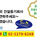 태성건기 이미지