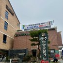 금수한방숯불가든 | 담양 죽녹원 맛집 | “금수한방숯불가든” 리뷰 | 담양 떡갈비 대통밥 맛집