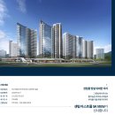 센텀 SK VIEW 아파트 이미지