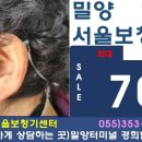 정직한 보청기 이미지