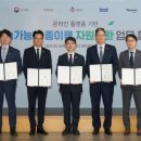 한솔부분정비 이미지