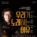 카톨릭 소년 소녀합창단 정기연주회 이미지