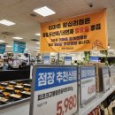 (주)이마트 왕십리점 이미지