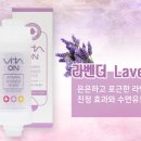 비타온