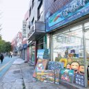 그림공장 중앙일보
