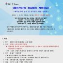 (주)경기수출 이미지