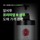 투에이치원