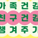 블랙짐 | 목동역 헬스장 뉴블랙짐 등운동 후기 목동pt 추천