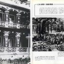 대한일보사 - 서초구 서운로 13 | 대한일보사