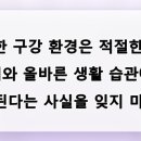 입안이 자주 건조해지는 이유와 해결법