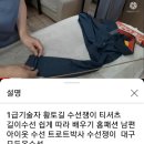 신의손옷수선