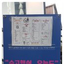 세븐일레븐 미아제일점 이미지