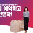 온열힐링편백