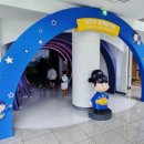 아산환경과학공원 놀이터 이미지