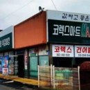 다빈치헤어살롱