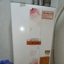 신길전기