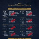 성남시립교향악단 2024 신년음악회 이미지