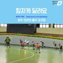 인라인경기장 이미지