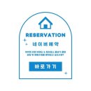 점프윙스 줄넘기클럽 진천점 이미지