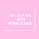 안경매니져 이미지