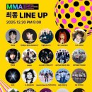 몬스터MMA | [멜론 서포터즈 16기] MMA2025 리얼 후기: 😭