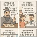 사랑메디칼약국 이미지