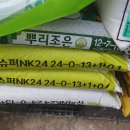 권오선농장 이미지