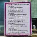 노아민박 이미지