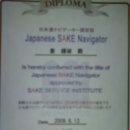 와인소믈리에 (3개월 과정) 이미지