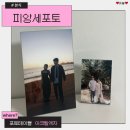포토인스튜디오 | 아크릴액자 웨딩사진 포토테이블 준비 피앙세포토에서