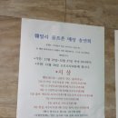 훼밀리골프클럽 이미지