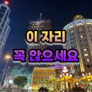 마카오 2층 버스 오픈탑투어 야경 후기, 예약부터 자리 꿀팁 할인 쿠폰