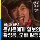 원인숙고성생선찜 이미지