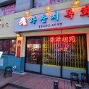 라운지목화면목관
