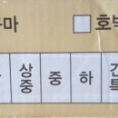 태연농산