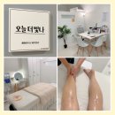 오늘더빛나