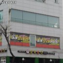 남도술상 금촌점 네이버블로그