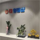 힐링샵