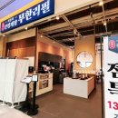 게좋아간장게장 이미지