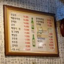 막전집
