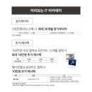 판촉파워