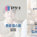 메가시티 작은도서관 네이버블로그