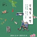 화명2동-3 이미지