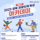 스타트잡컨설팅 이미지