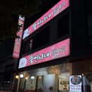 뚱언니네 이미지