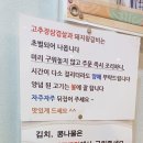 방학동고추장삼겹살