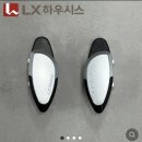 아이파크 3단지 앞 | 파주시 한빛마을 3단지 자유로 아이파크 베란다샷시손잡이 / 크리센트 교체 후기 ㅡ 바른손잡이