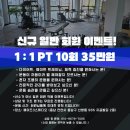 이야PT 스튜디오 네이버블로그