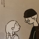 시무룩해도 괜찮아